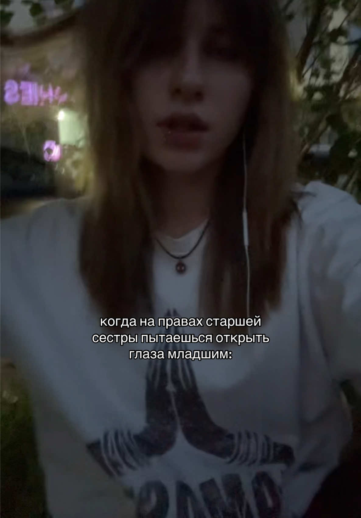@нет ника🪬