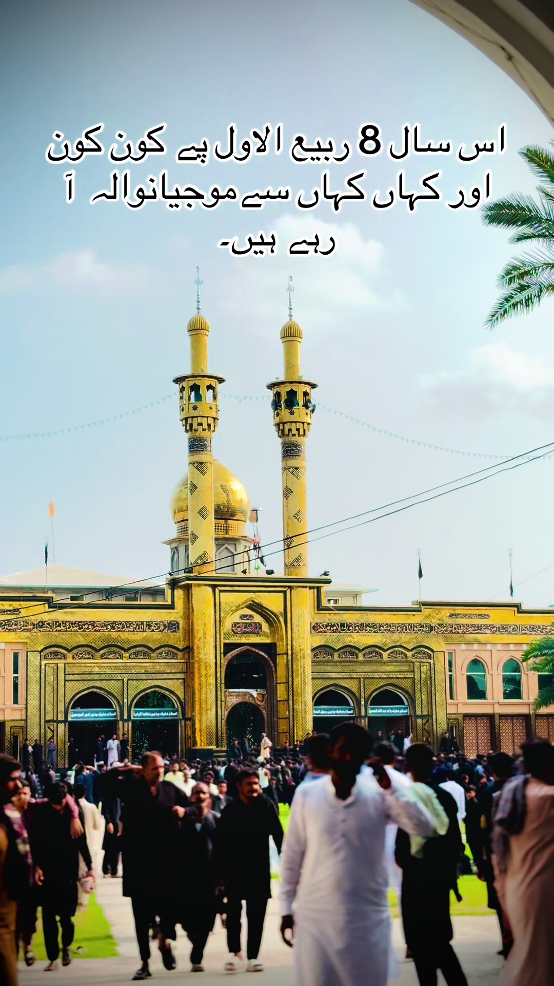 @Raza Ali Akhtar