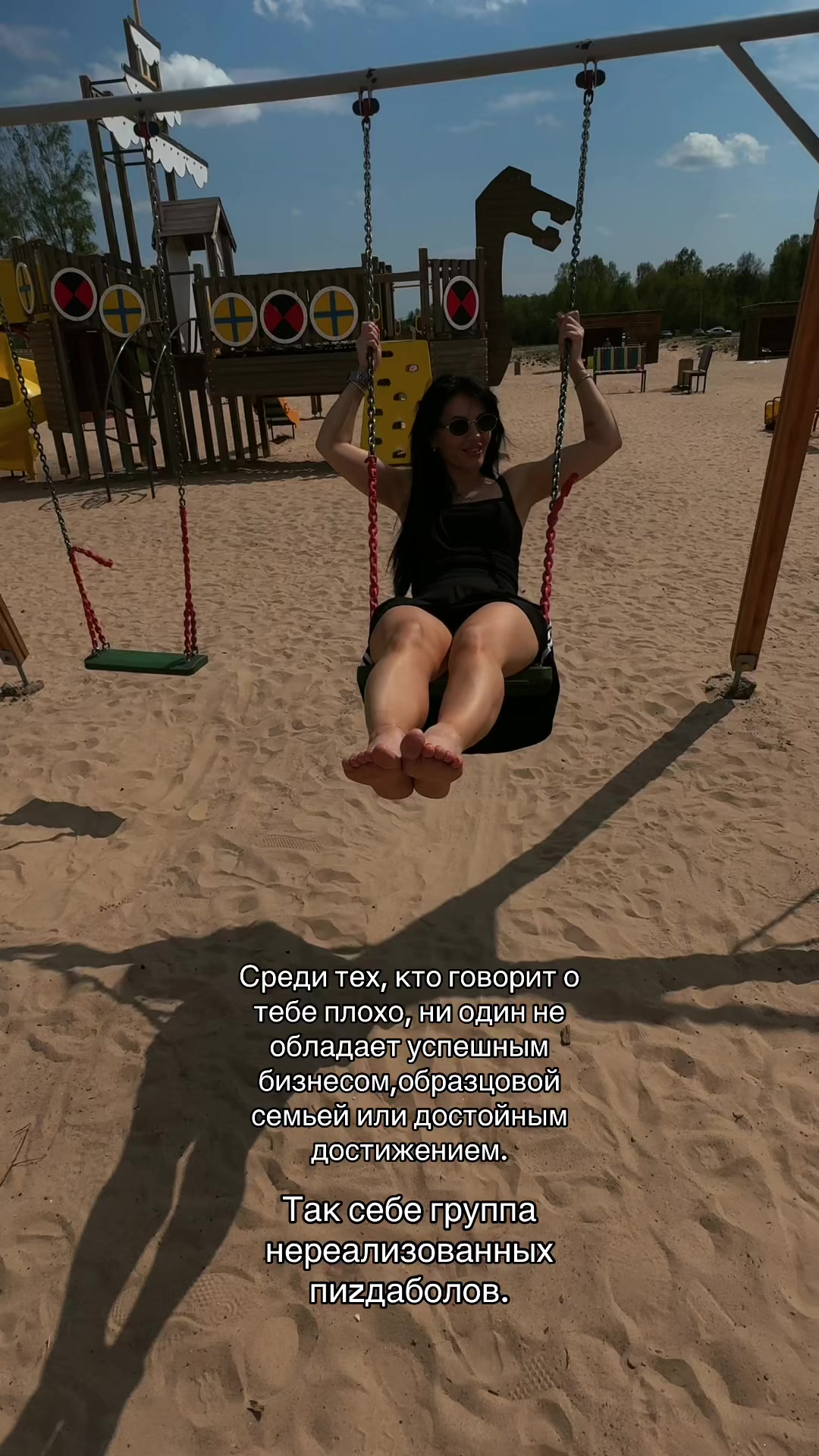 @Смайлик
