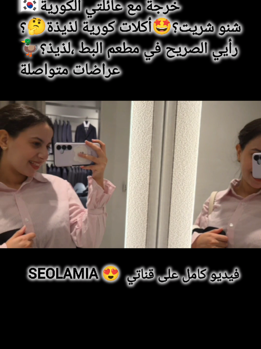 @seo_lamia๐ฒ๐ฆ๐ฐ๐ท