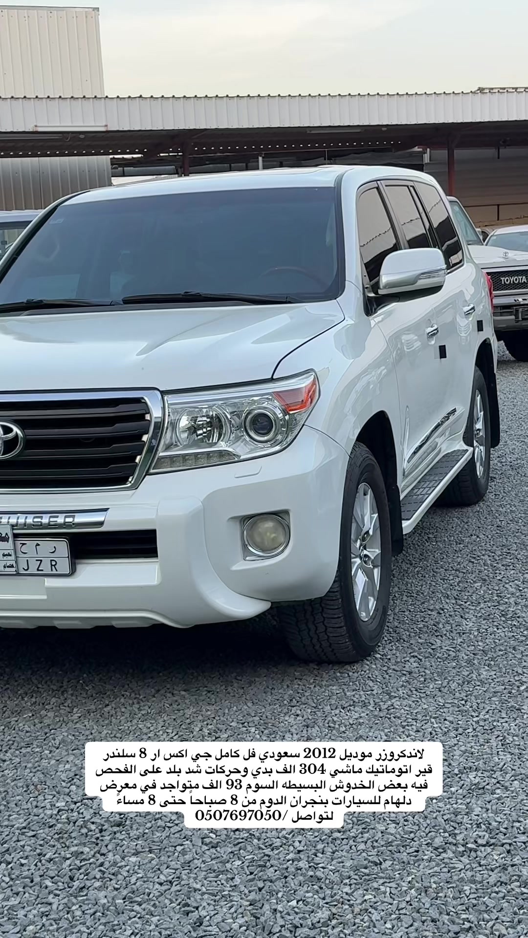 @معرض دلهام للسيارات