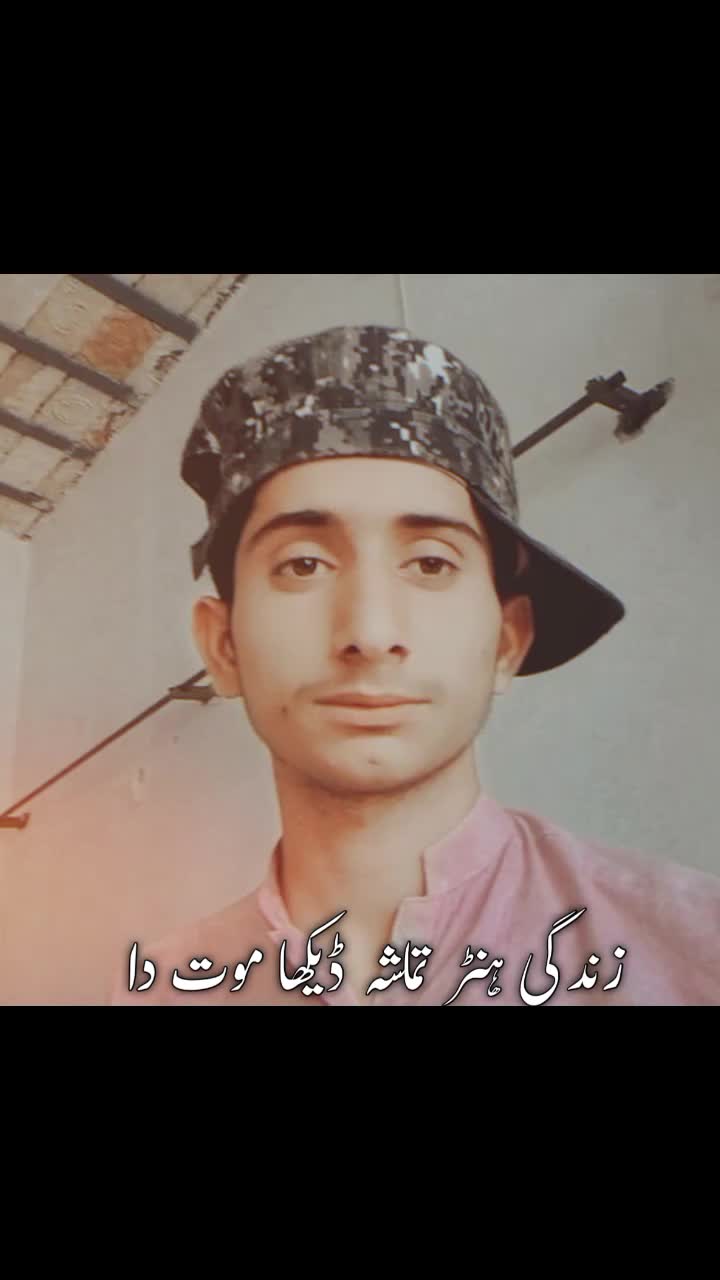 @Muhammad Shahid official