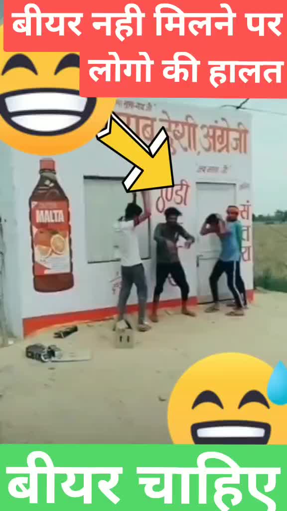 @शर्मा जी