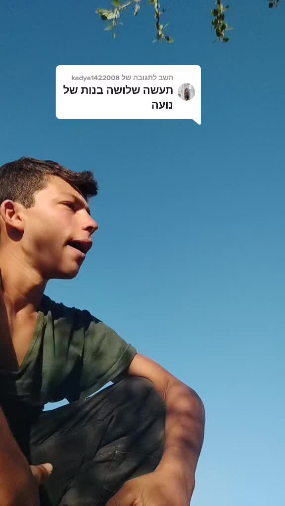 @ארז שחר