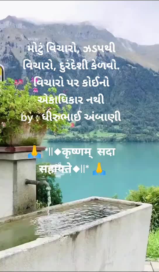 @Hardikajal