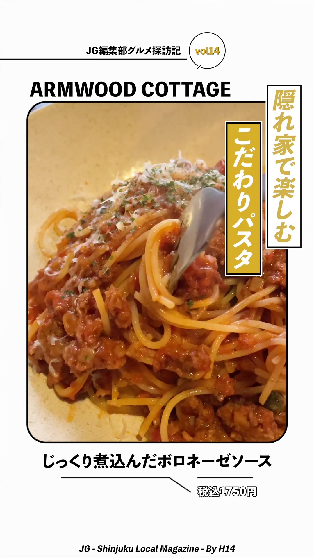 @ジェイジー編集部