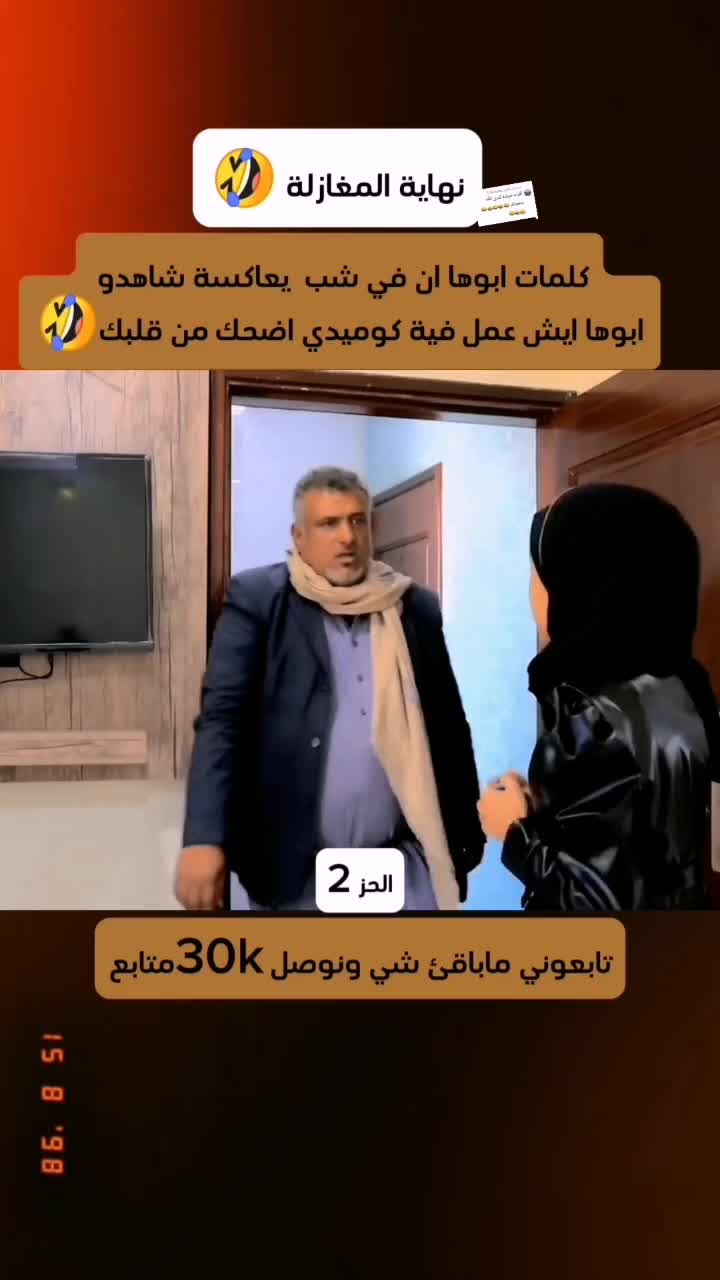 @صانع الابتسامة ☺️
