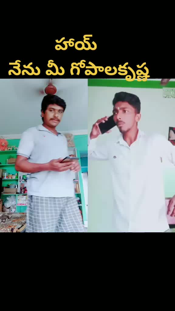@గోపాలకృష్ణ 5646