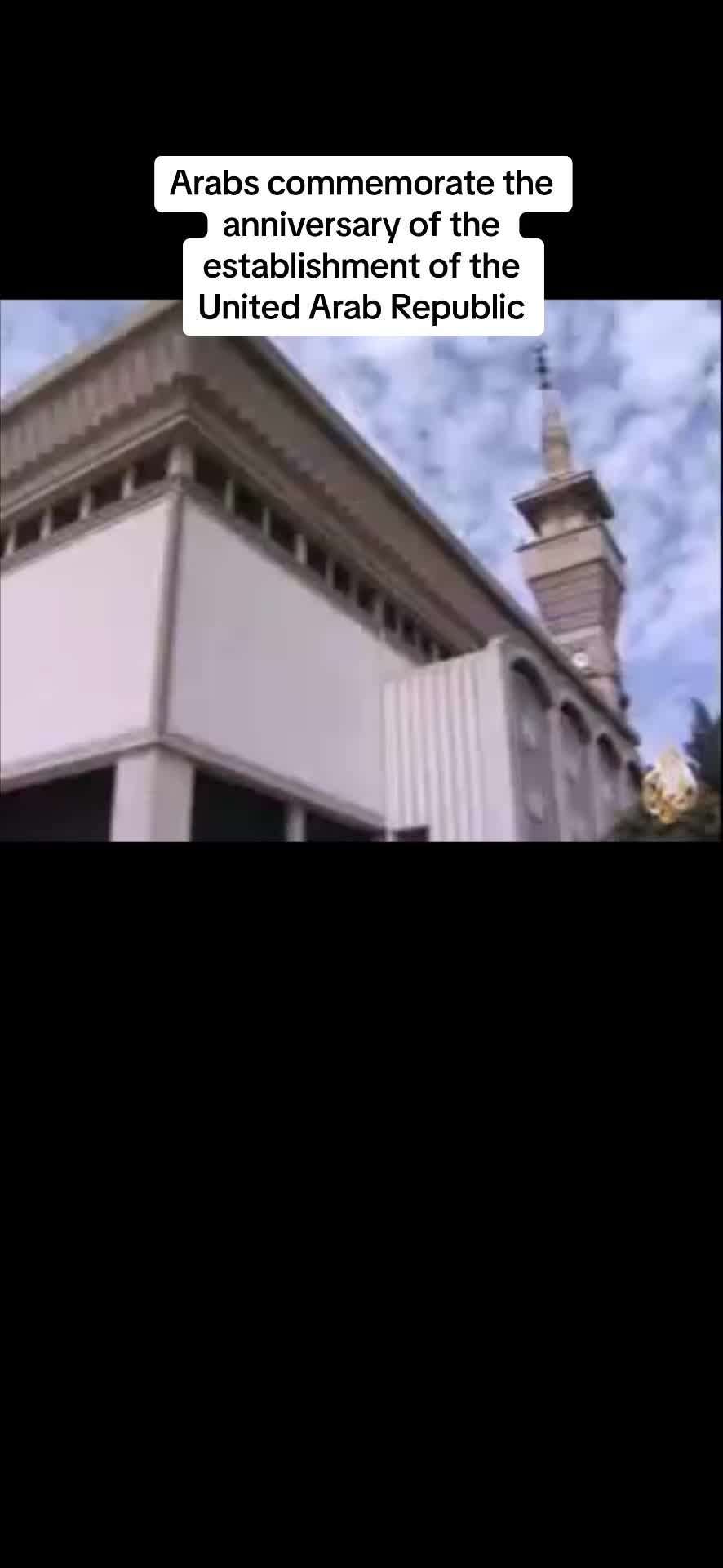 @Misr UAR