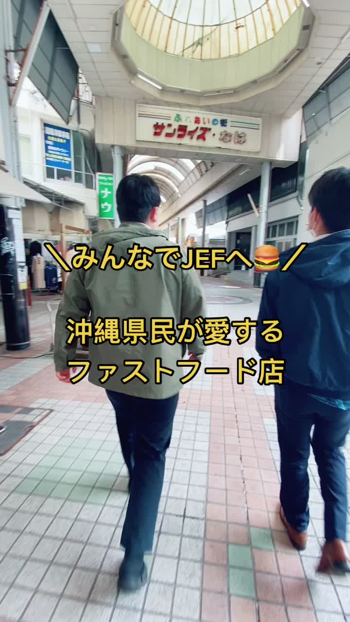 @株式会社 琉縁