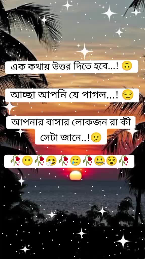 @🦋তোমাগো তিড়িং বিড়িং আফা🦋