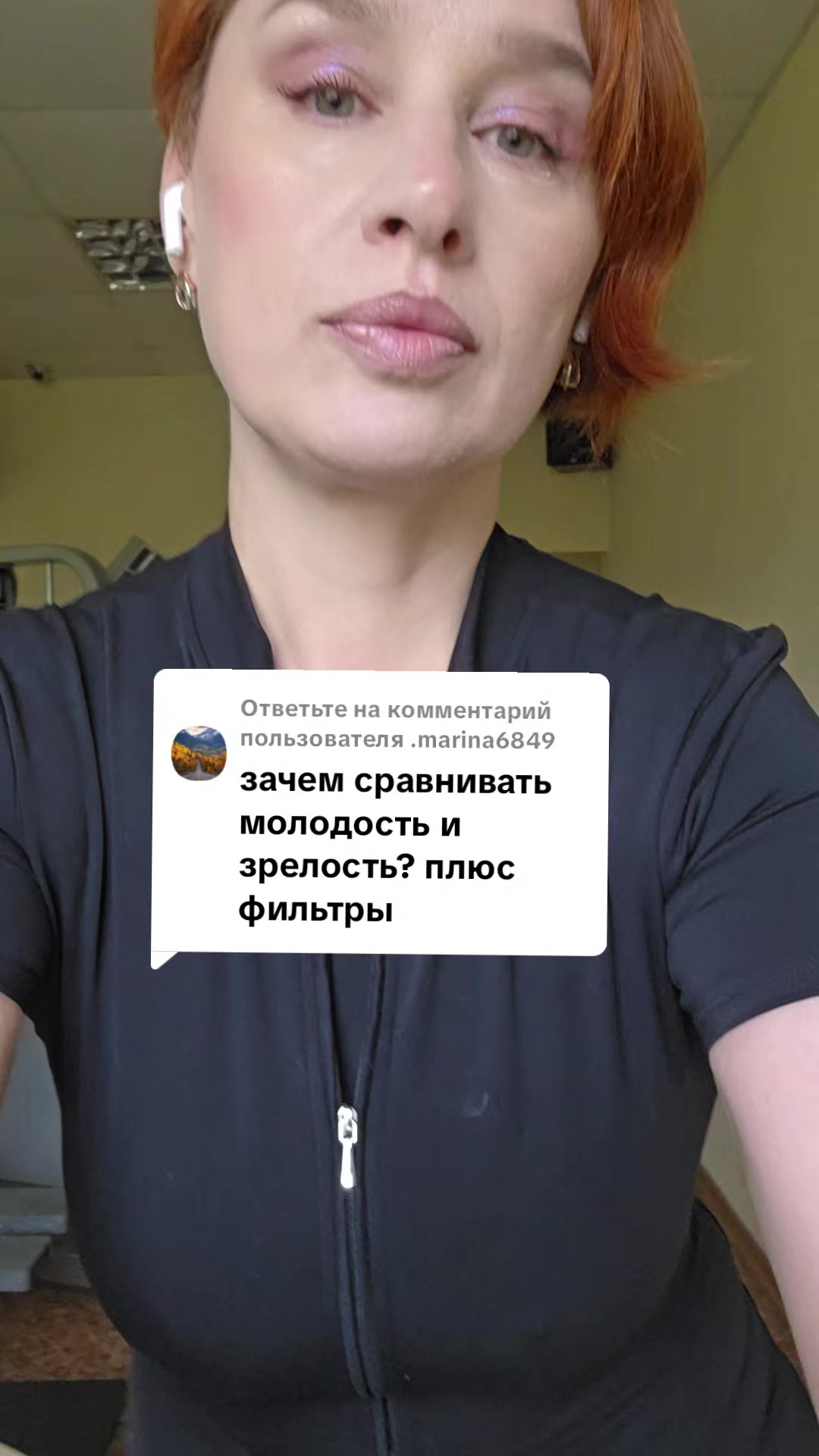 @Тётя Наташа в гостевом браке))