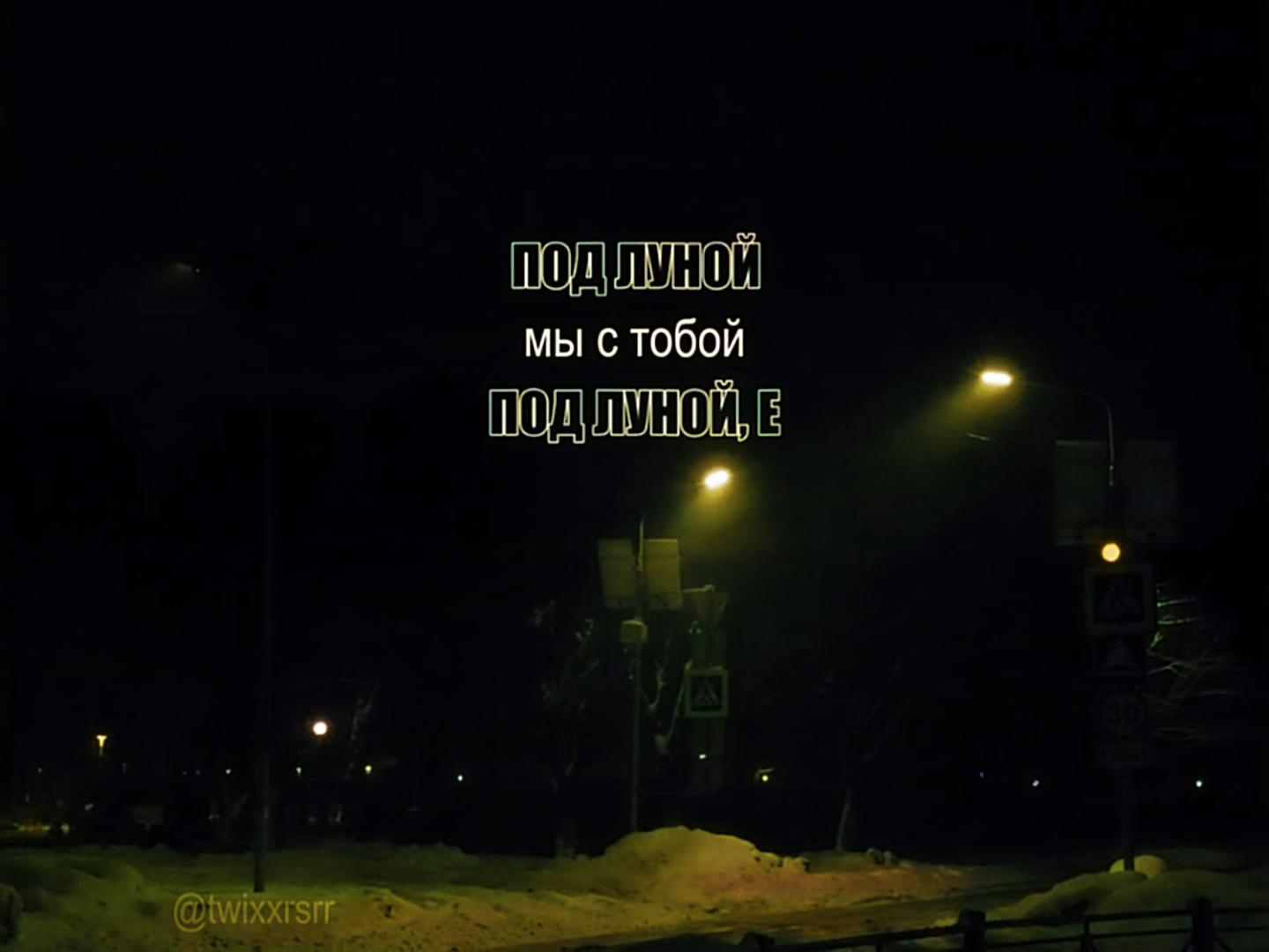 @твиксрム