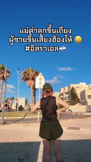 @P U N Y A P R O N 🐰🇮🇱