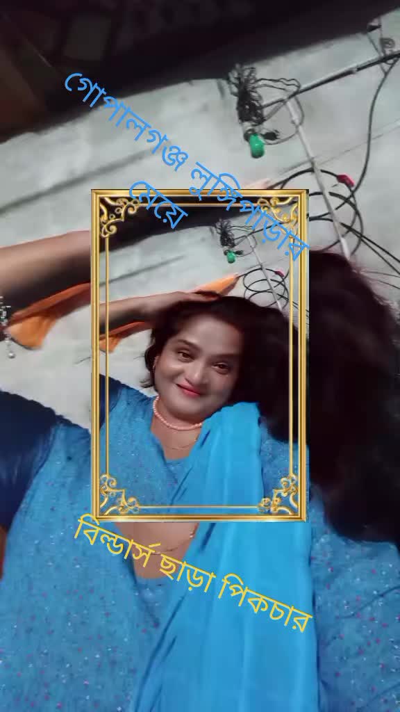 @ভাইরাল করে দেও