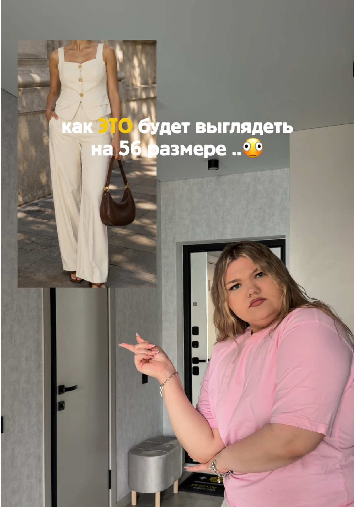 @вика бб я