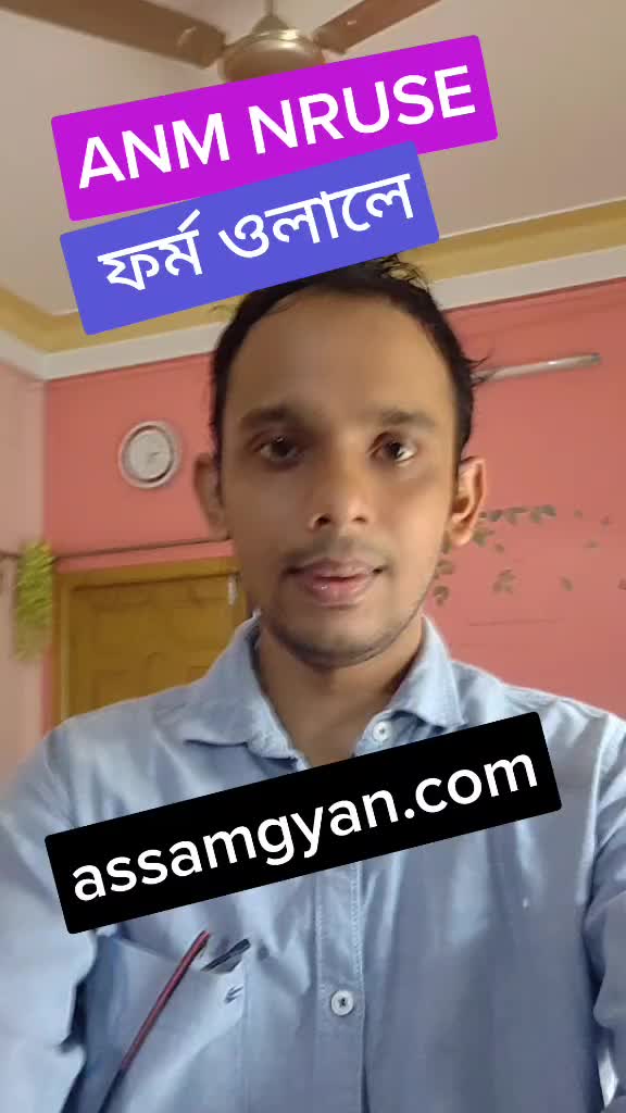 @Bhaskar Dutta