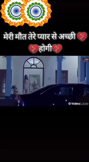 @R D parmar