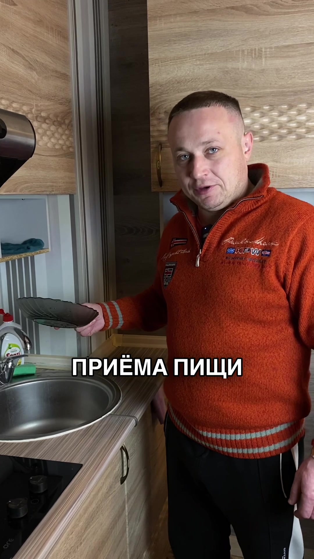@Сергей Пластинин/Дезинсектор