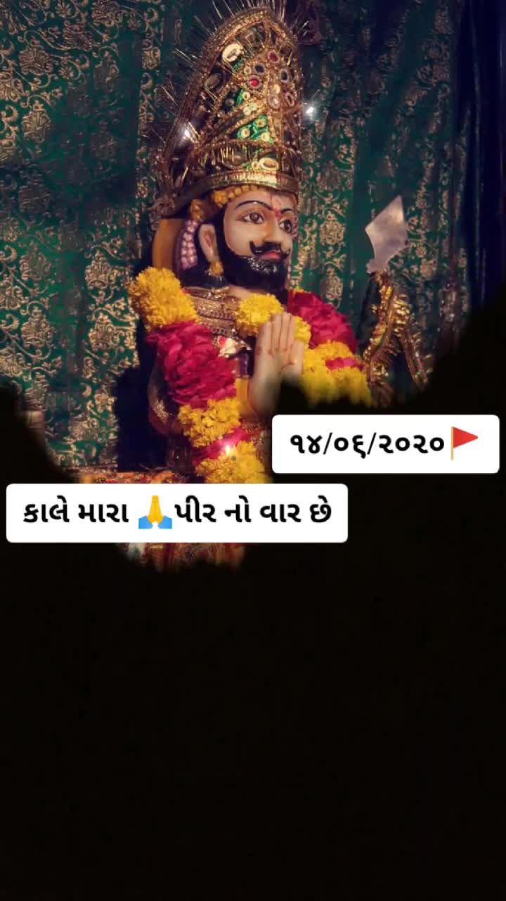 @🙏Jay Maa Chamunda🙏