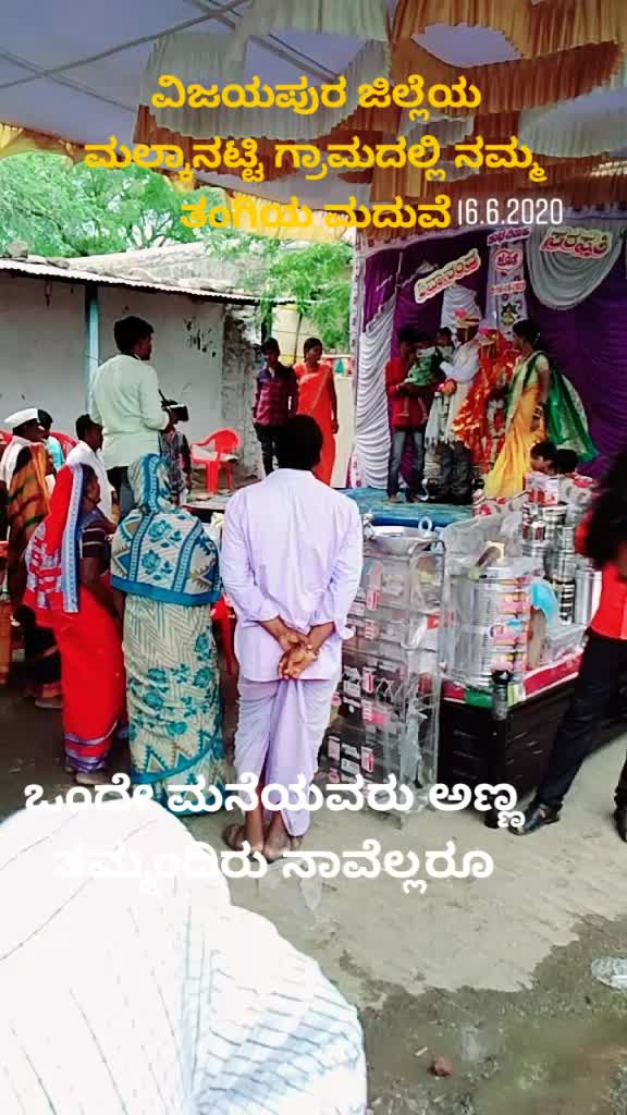 @ಸಂತುಶ್ರಾವಣ ಅಥಣಿ 🎤🎶