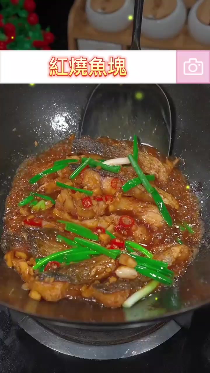 @食跡家16號