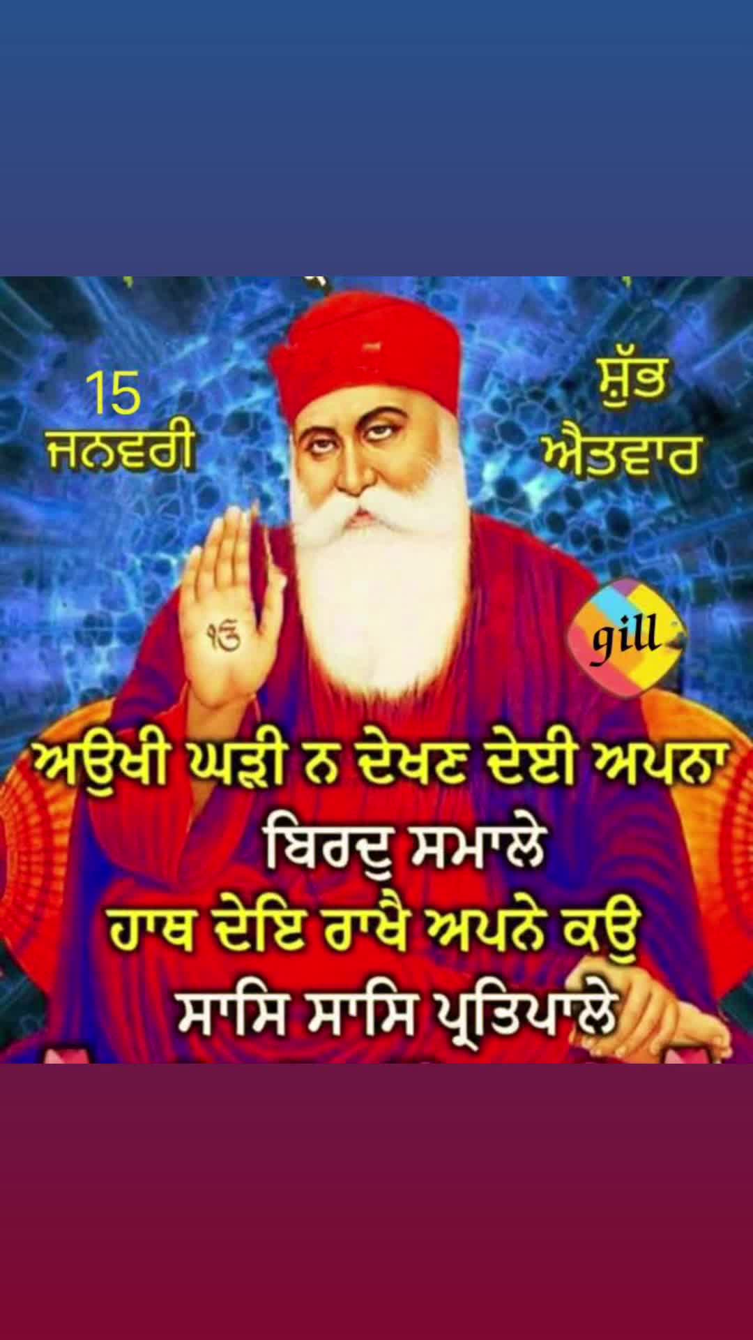 @Waheguru ji 🙏🙏🙏🙏