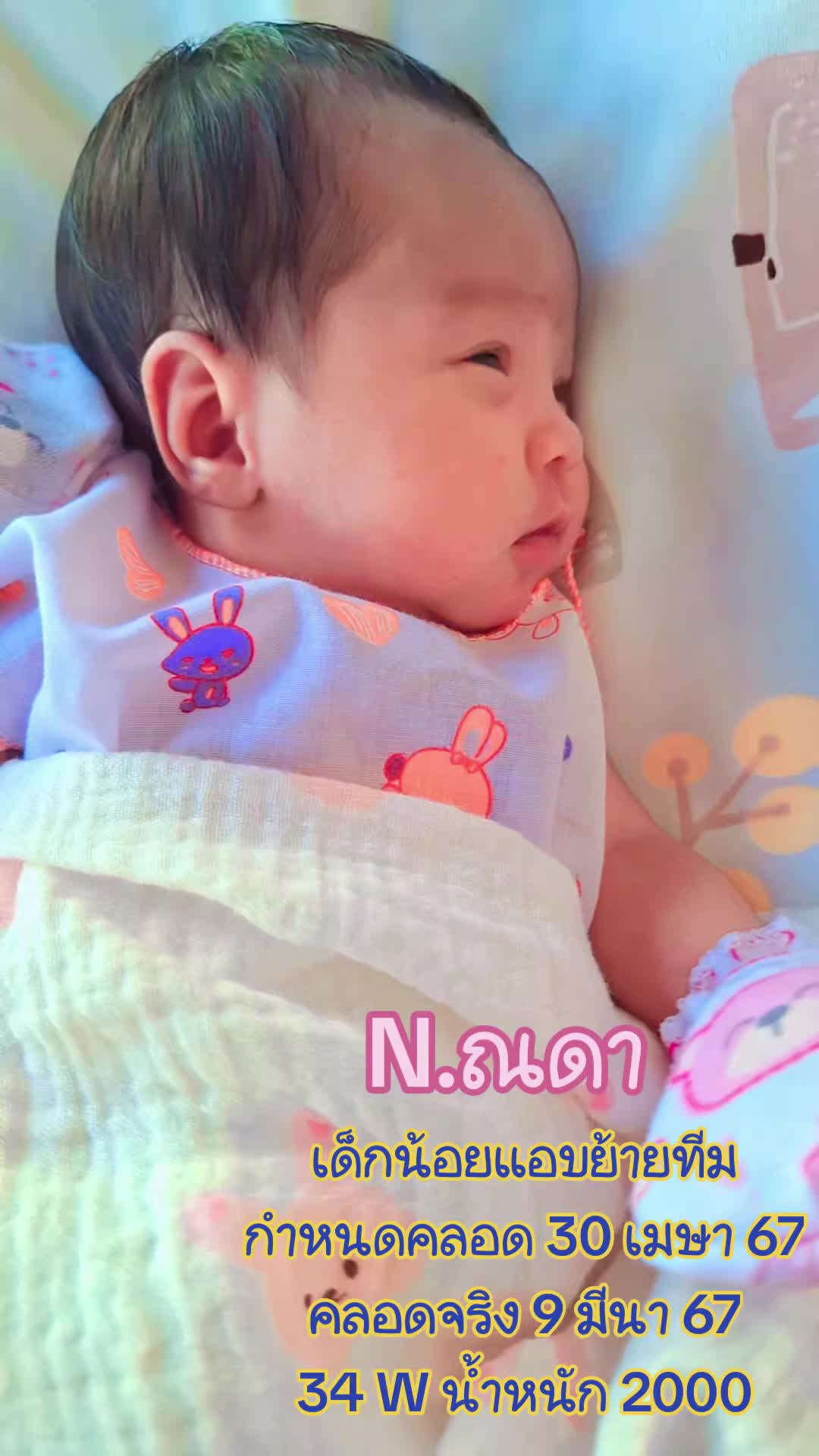 @🌸Am_2536🌸