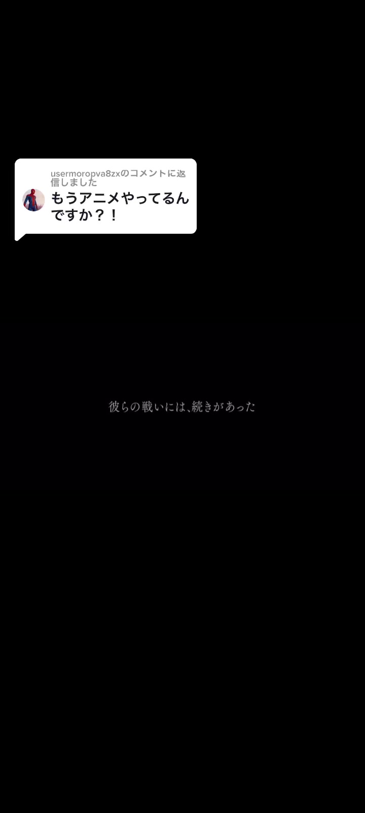 @こうはや
