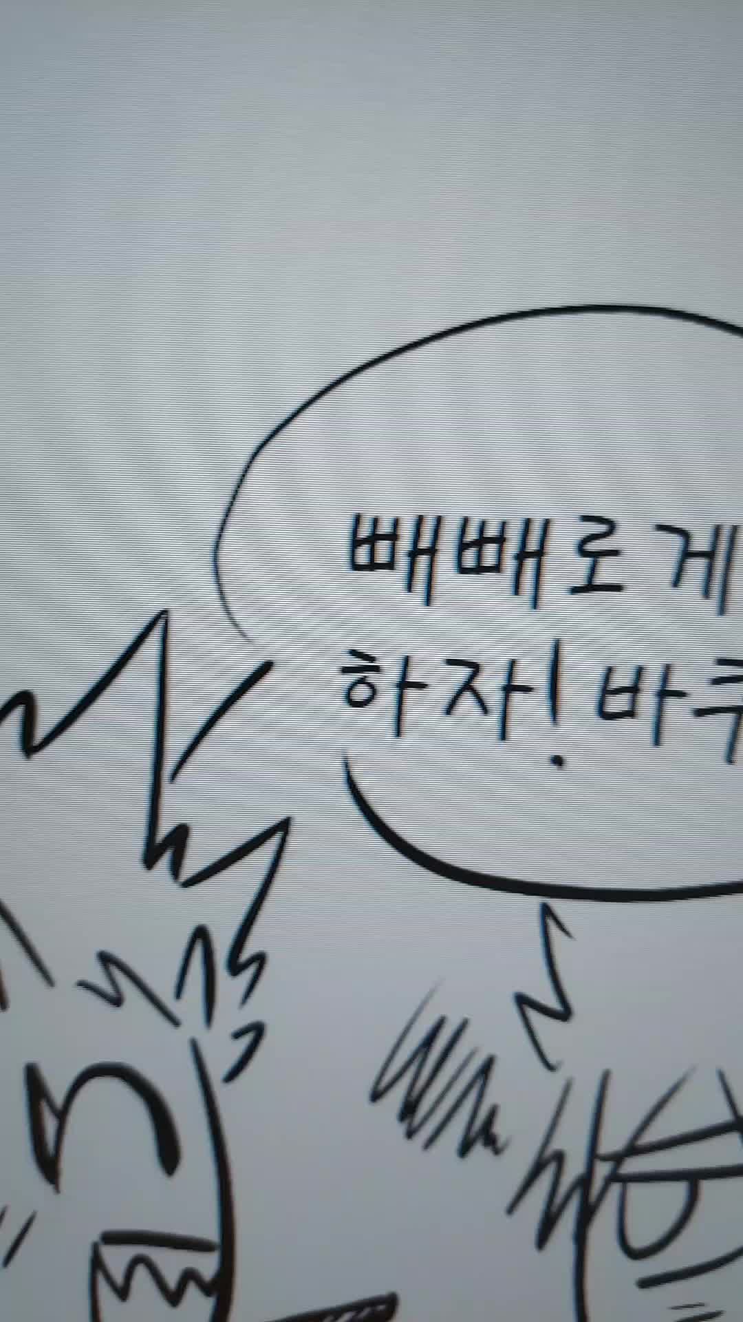 @두노파일