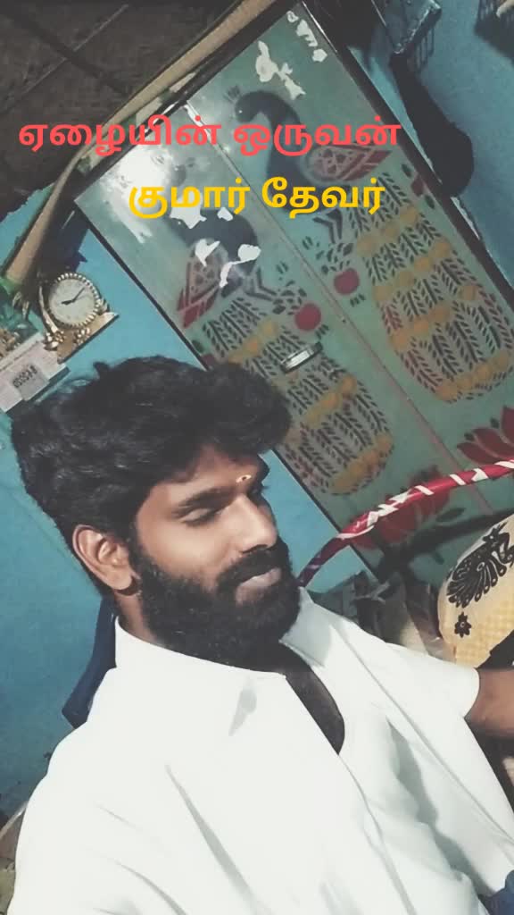 @M.குமார் தேவர்🔰⚔️🔰