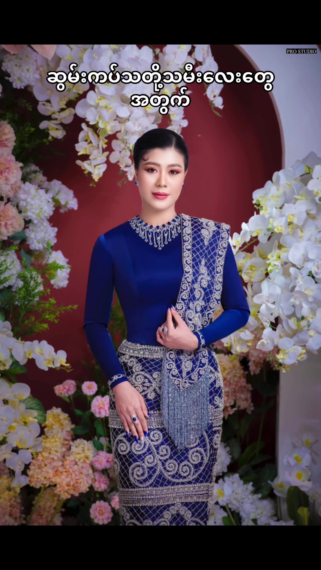 @DesignerSAI ဒီဇိုင်နာစိုင်း