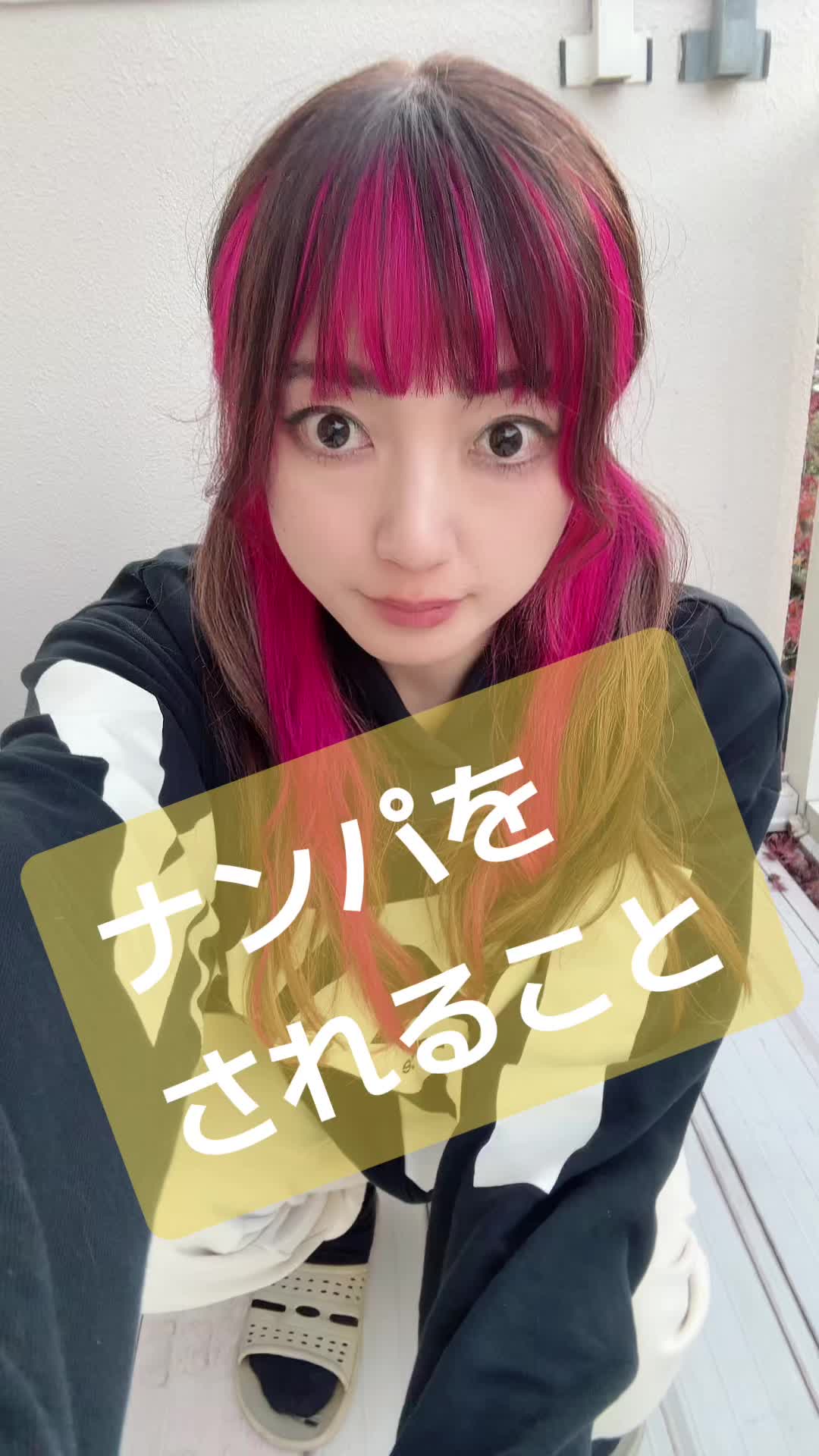 @ラミたま
