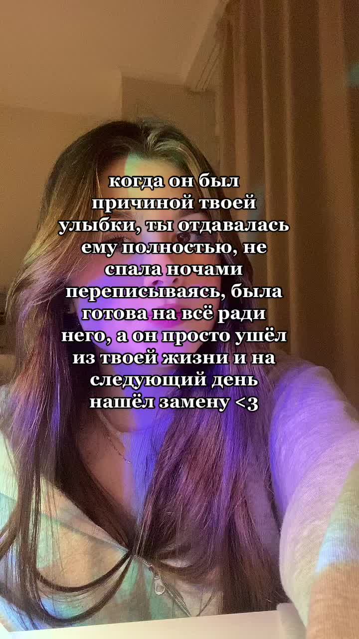 @тгк: vslss💋🫶🏻