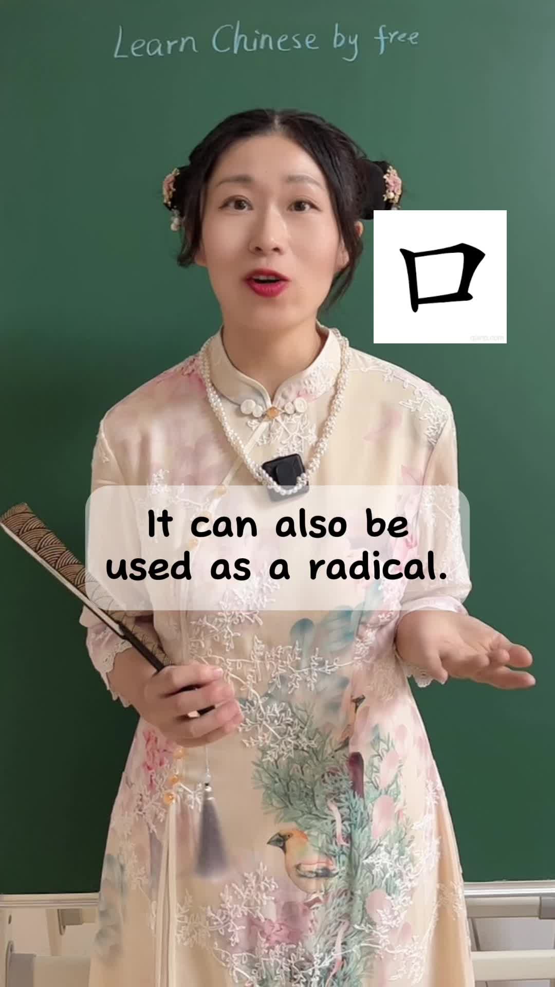 @Chinese teacher Amanda