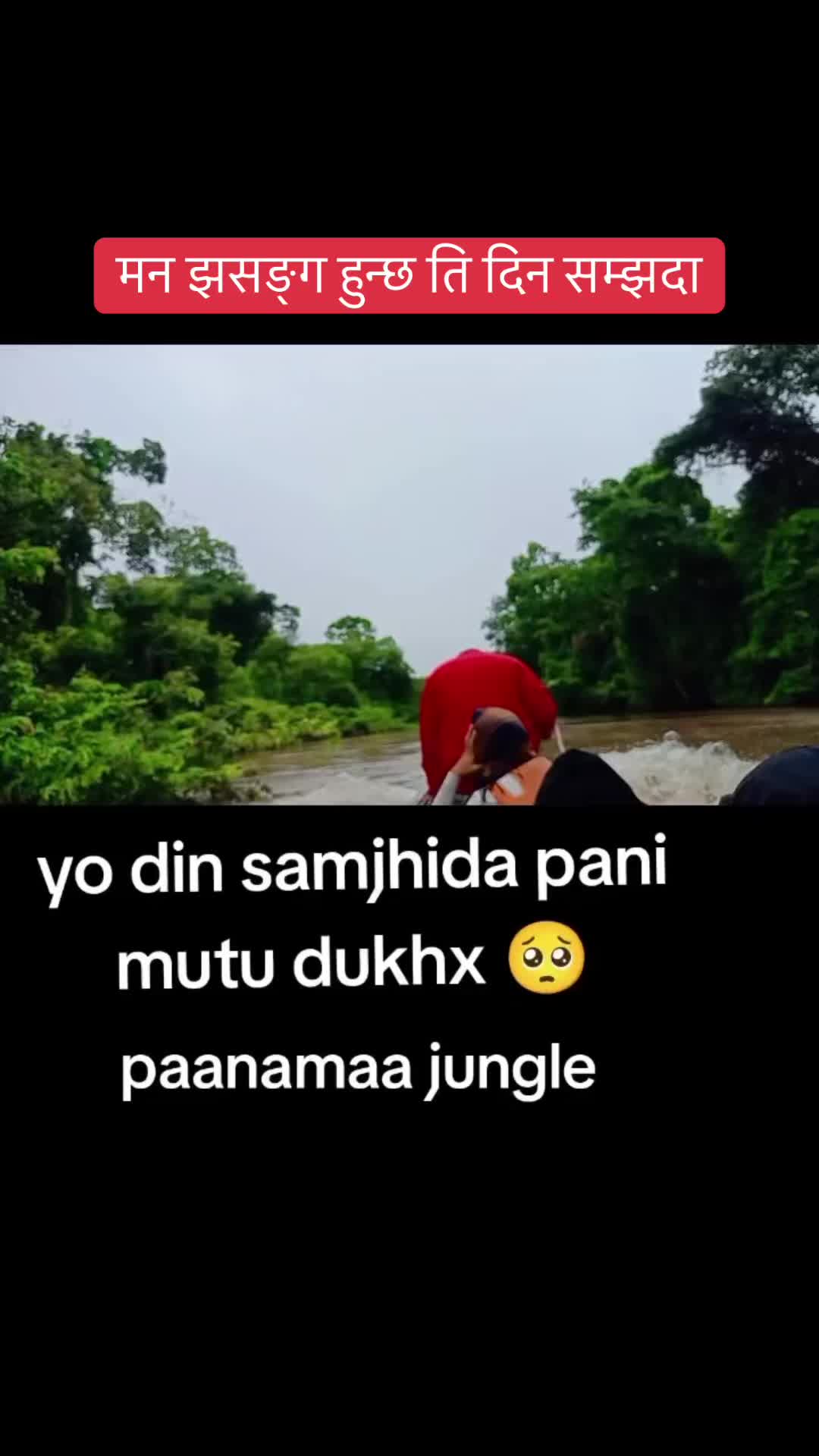 @तल्लो बाटो अमेरिका |