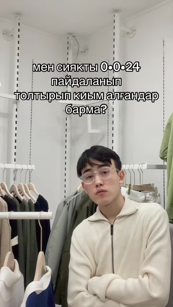 @YESSENOV 🇰🇿