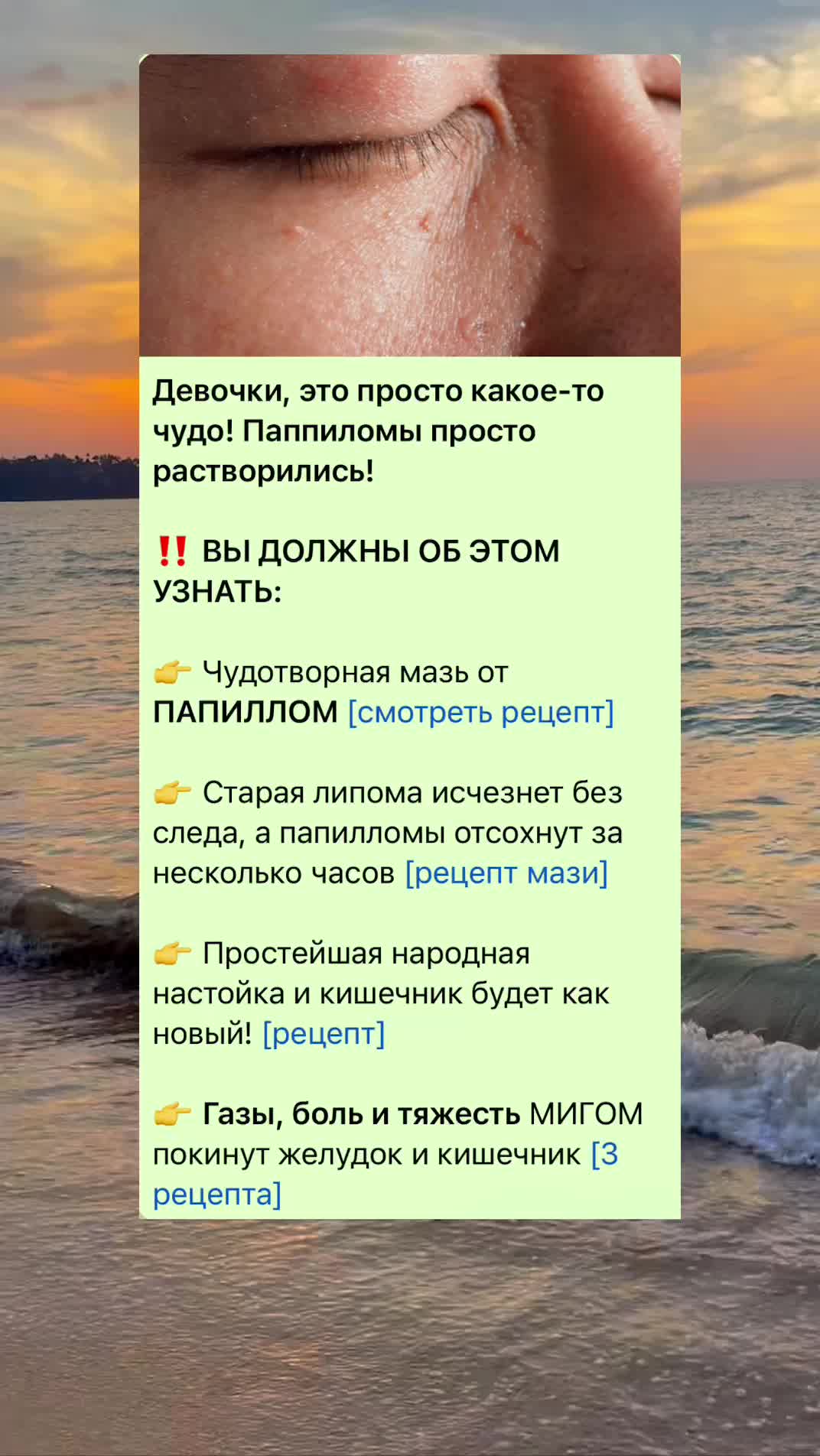 @Женский уголок
