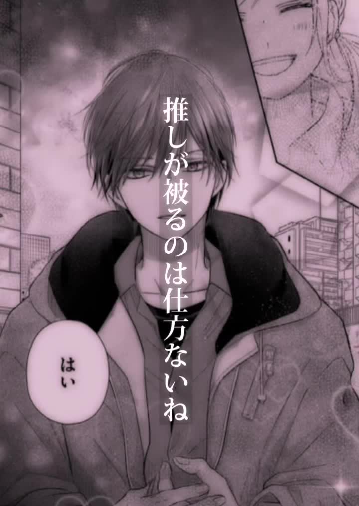 @るか