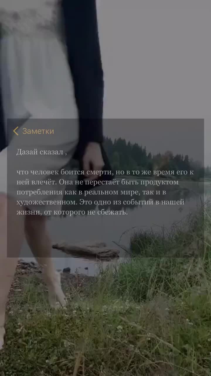 @че