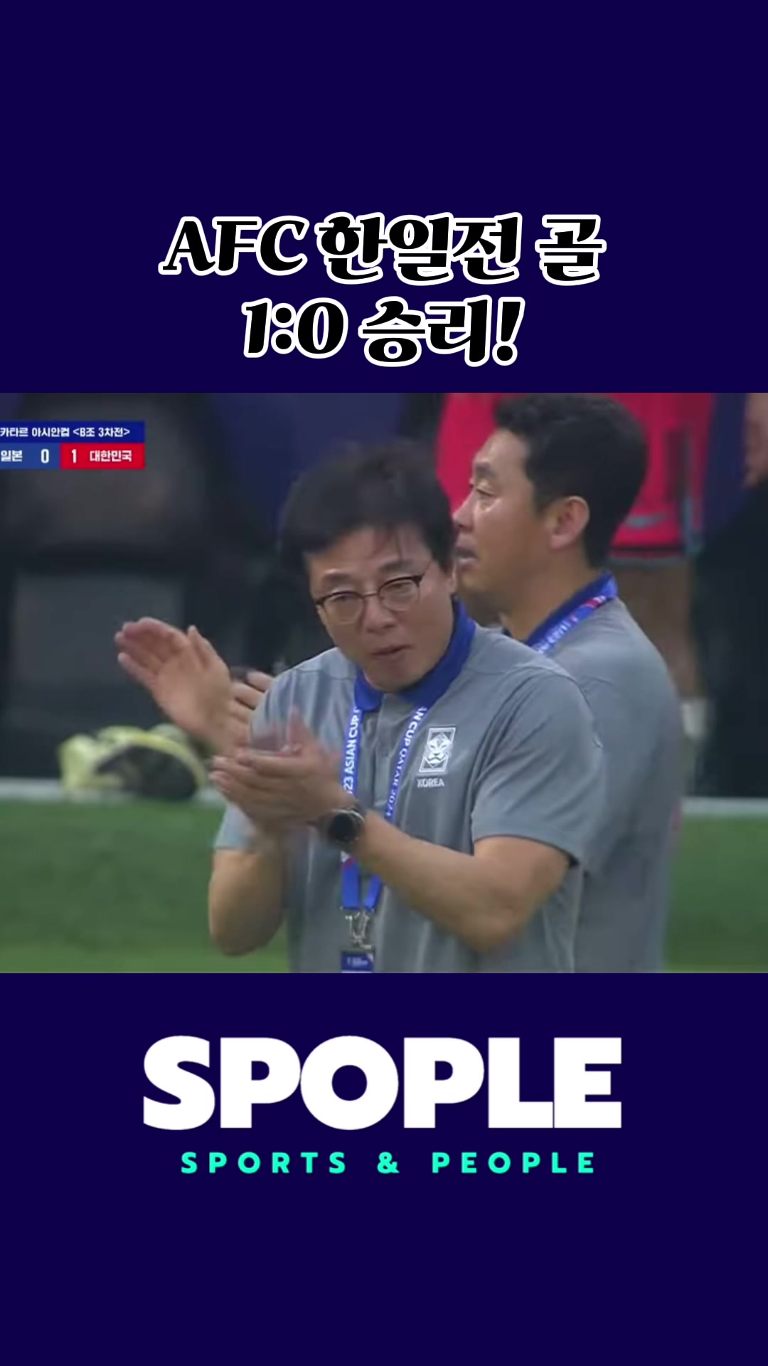 @SPOPLE