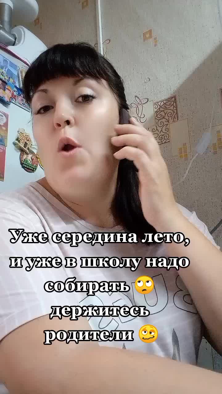 @Антонина Сергеевна 🙃😉