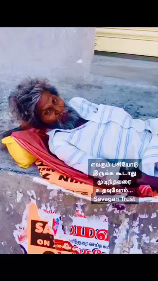 @sevaganboopathi