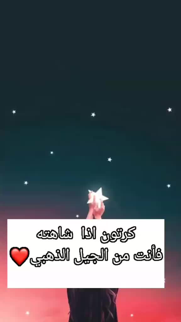@دخلت ودخلت حط فولو🙄