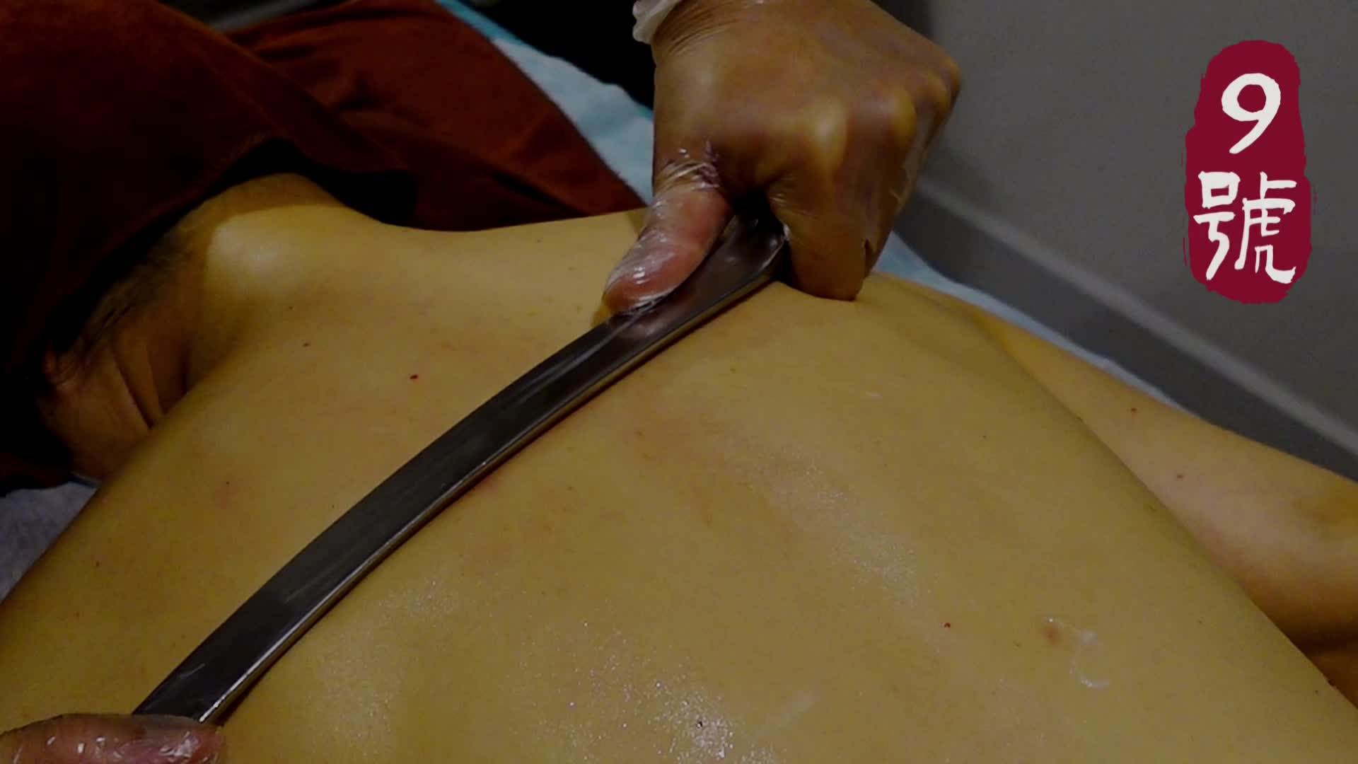 @No9 Massage Club