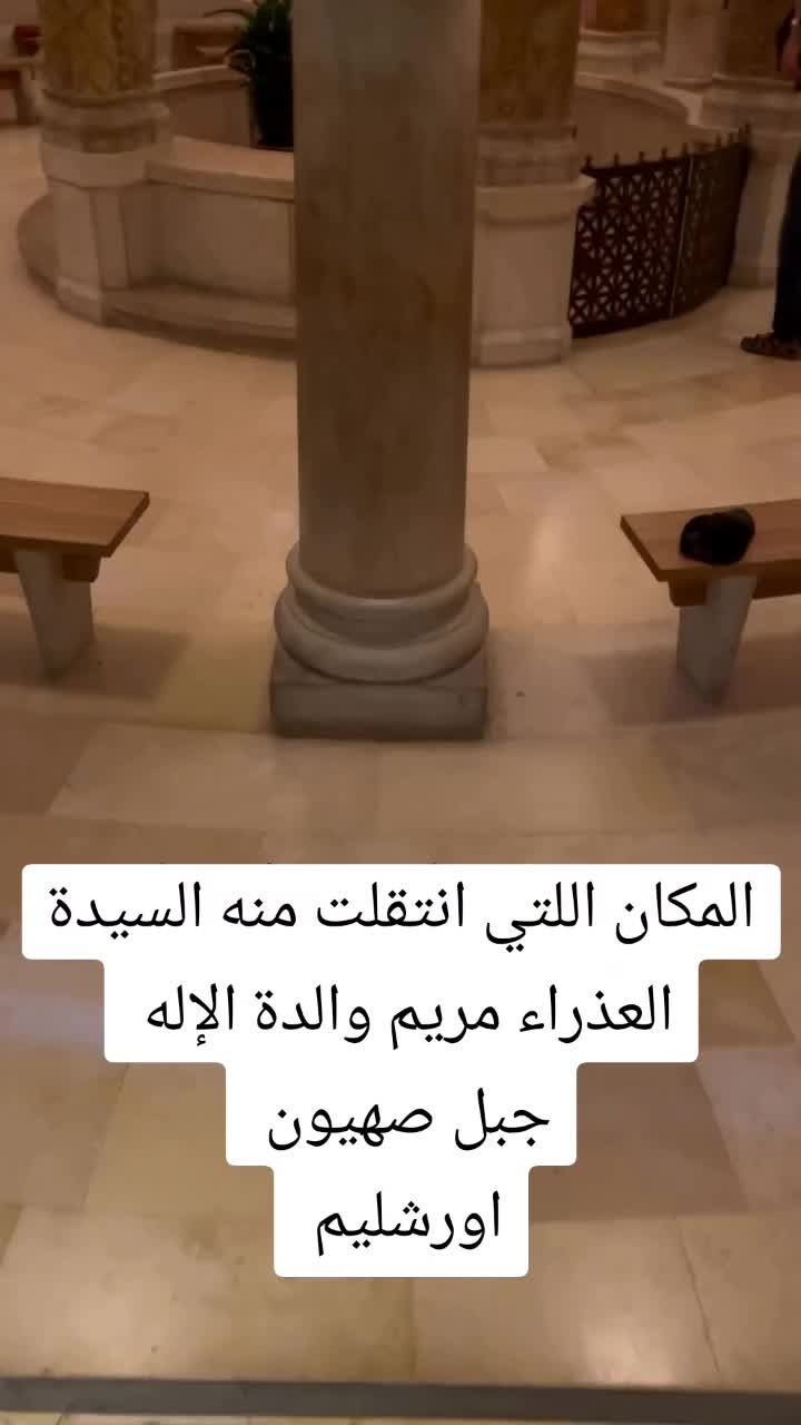 @The Coptic