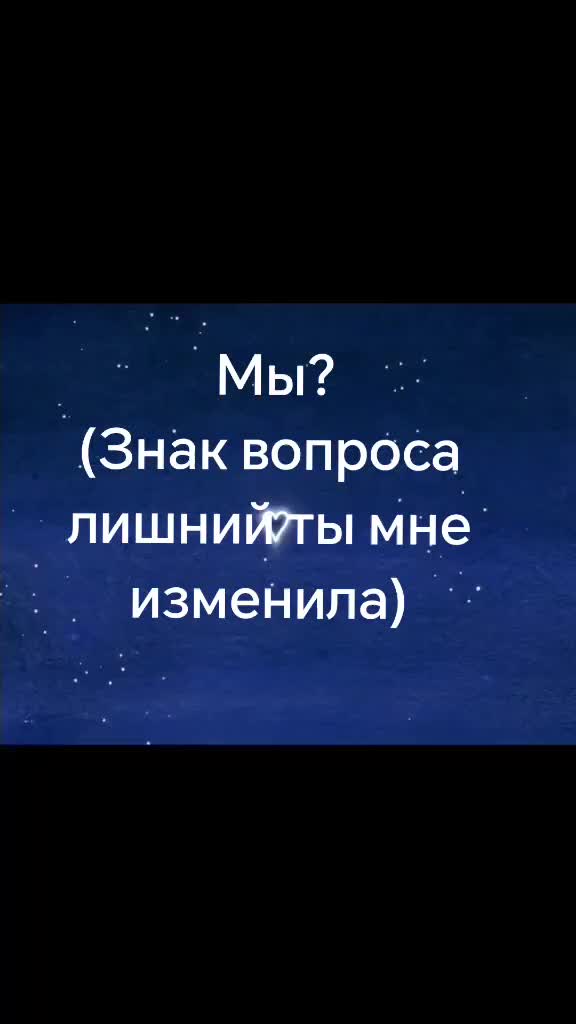 @топ 1 Улькиора своих фантази🎩