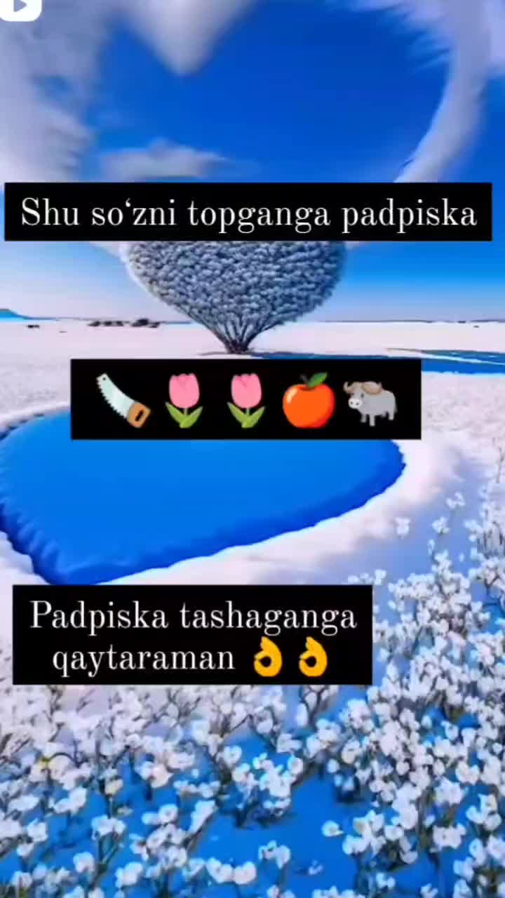 @Мая
