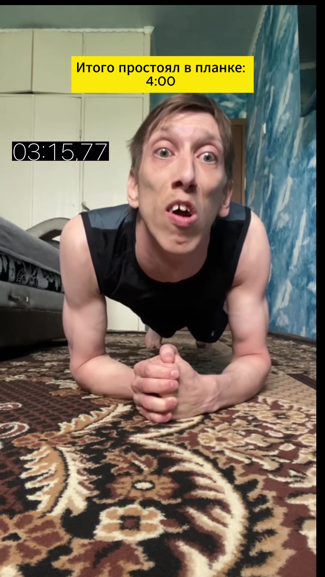 @Безбашенный дцпшник
