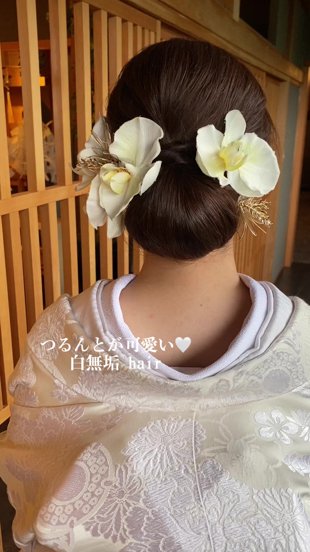 @新名瞳/wedding hair make/美容師